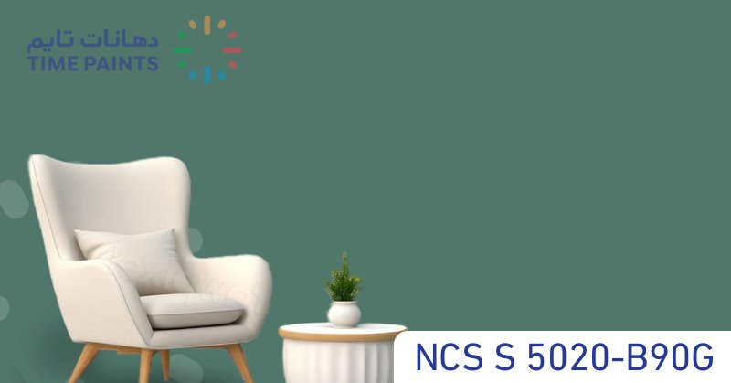 NCS S 5020-B90G