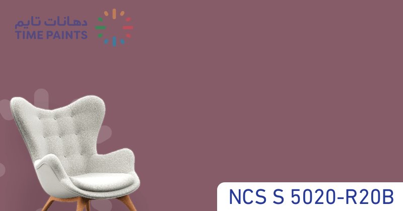 NCS S 5020-R20B