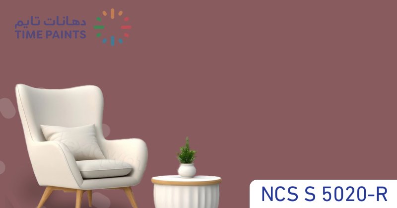NCS S 5020-R