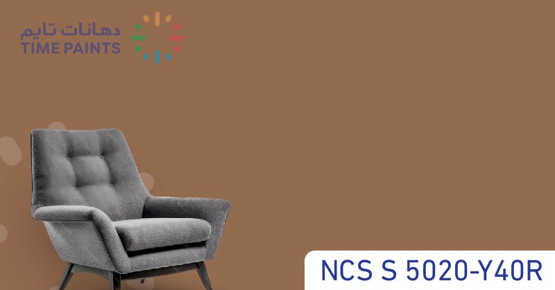 NCS S 5020-Y40R