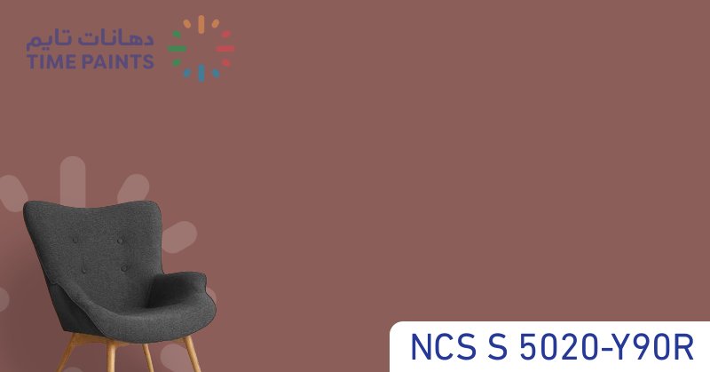 NCS S 5020-Y90R
