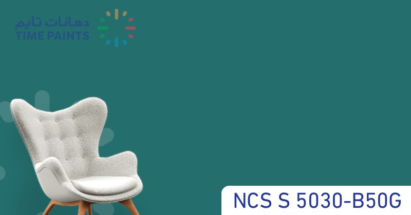 NCS S 5030-B50G