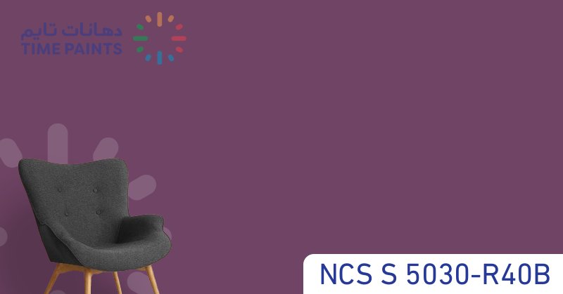 NCS S 5030-R40B