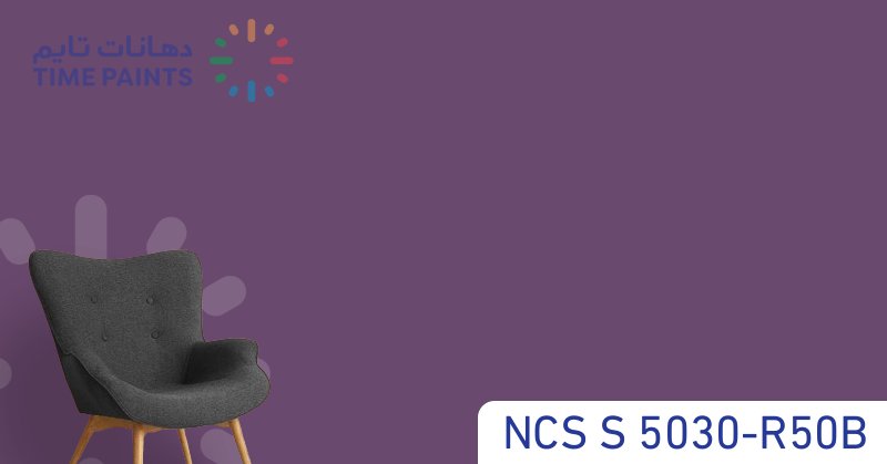 NCS S 5030-R50B