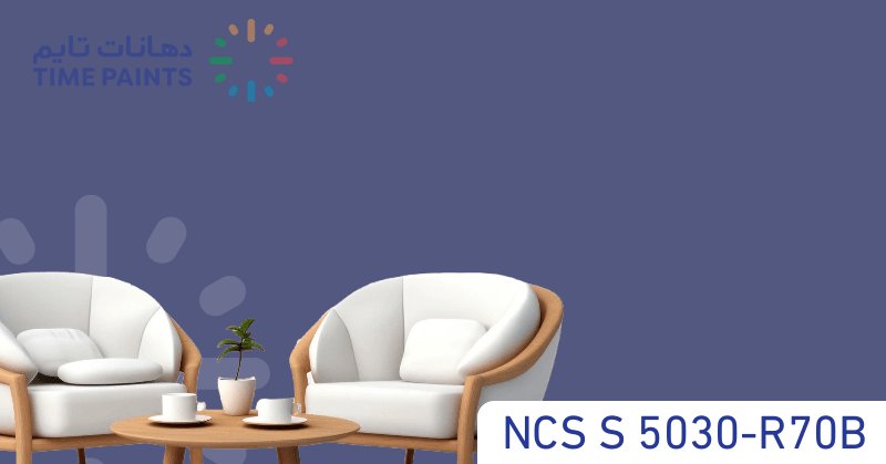 NCS S 5030-R70B