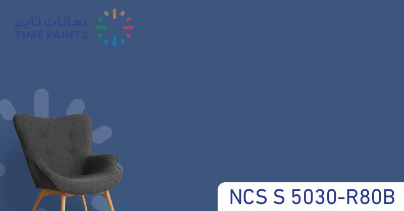NCS S 5030-R80B