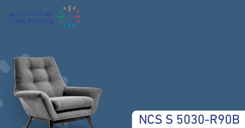 NCS S 5030-R90B