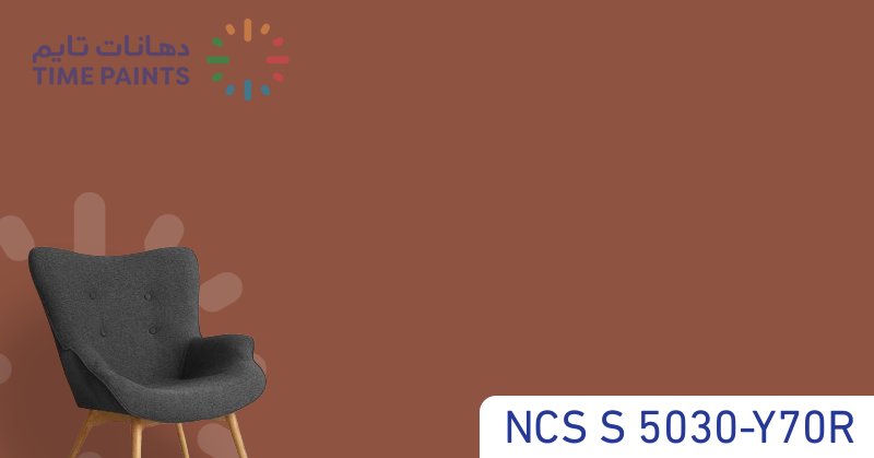 NCS S 5030-Y70R