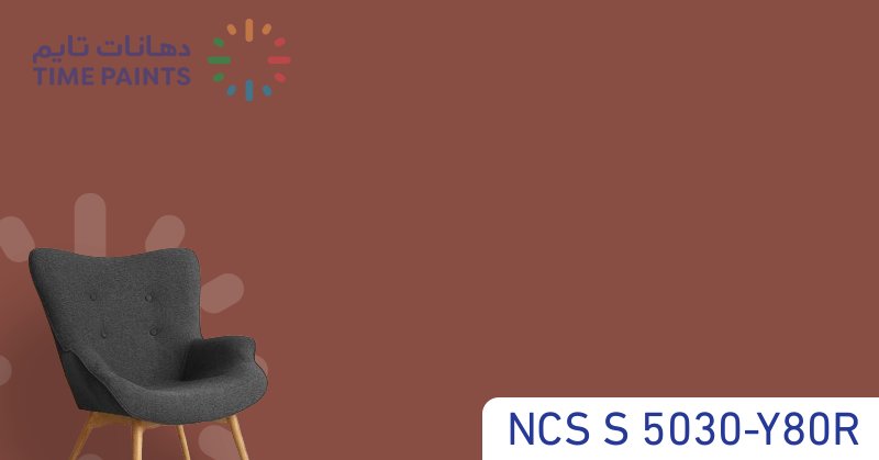 NCS S 5030-Y80R