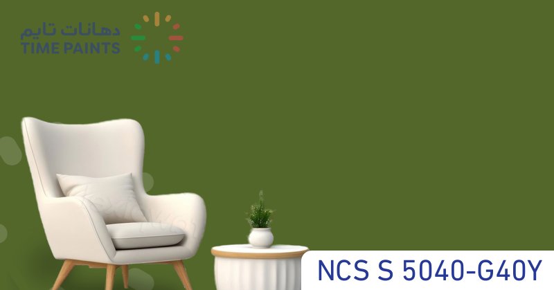 NCS S 5040-G40Y
