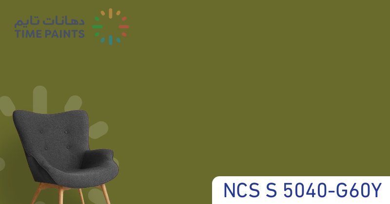 NCS S 5040-G60Y