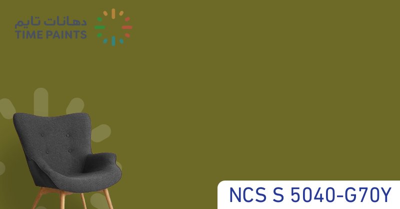 NCS S 5040-G70Y