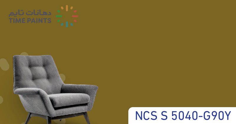 NCS S 5040-G90Y