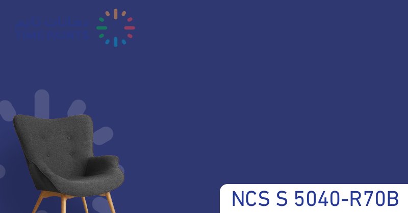 NCS S 5040-R70B