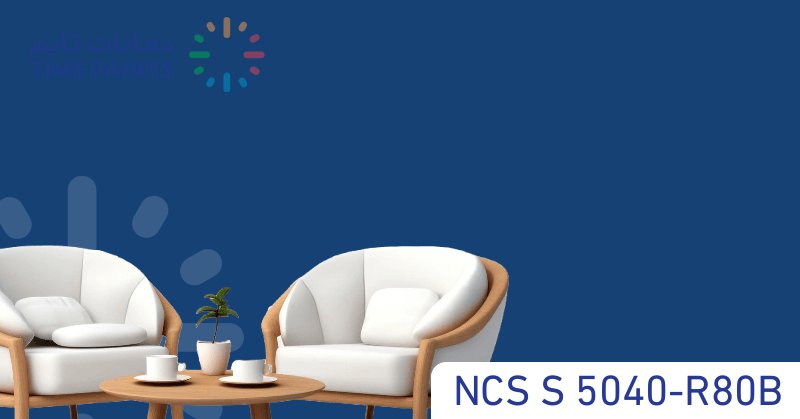 NCS S 5040-R80B