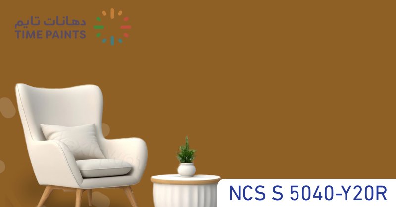 NCS S 5040-Y20R