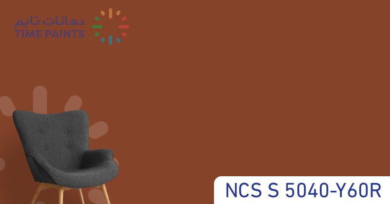 NCS S 5040-Y60R