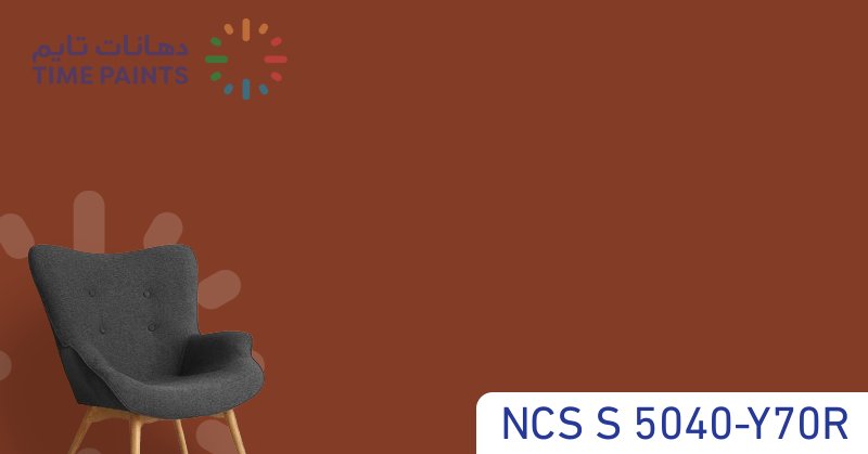 NCS S 5040-Y70R