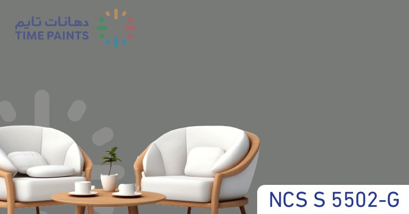 NCS S 5502-G