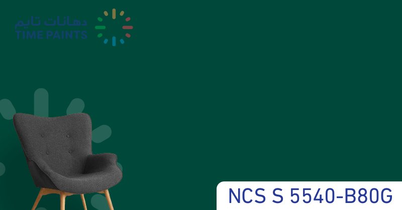 NCS S 5540-B80G