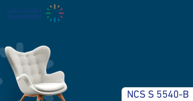 NCS S 5540-B