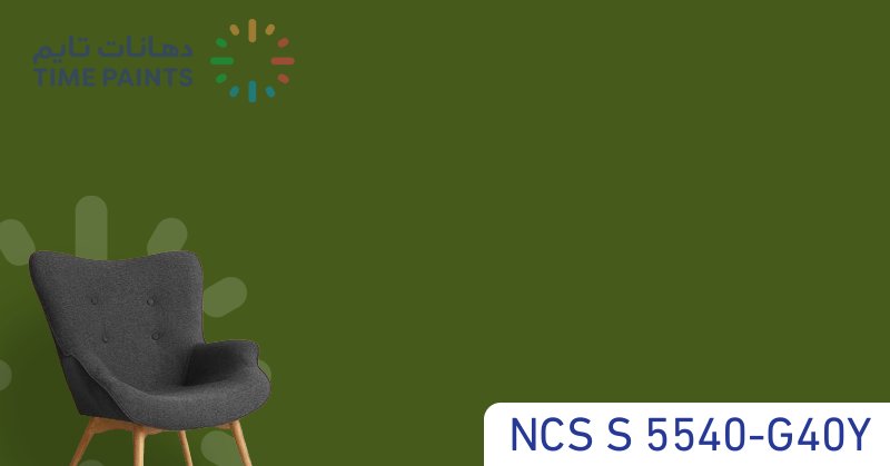 NCS S 5540-G40Y