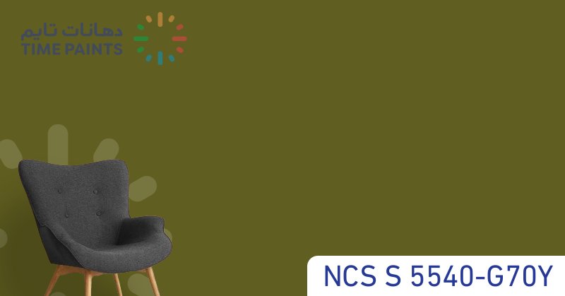 NCS S 5540-G70Y