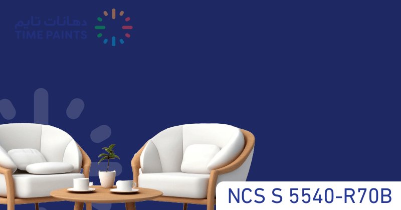 NCS S 5540-R70B