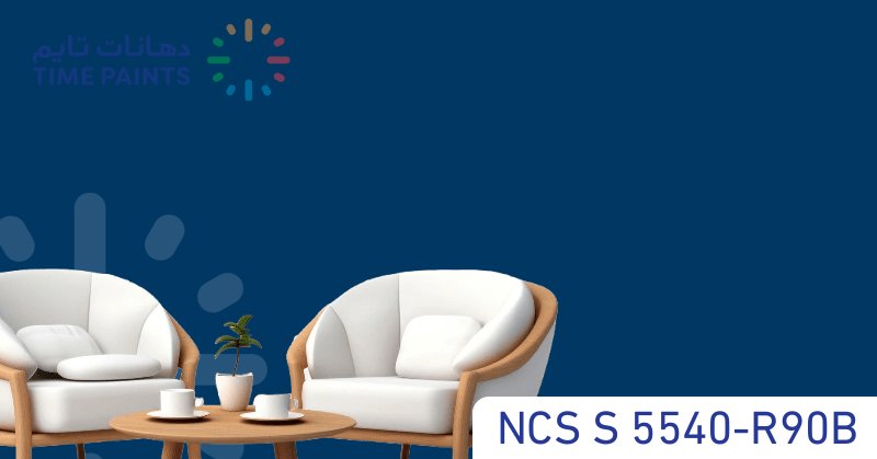 NCS S 5540-R90B