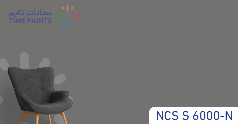 NCS S 6000-N