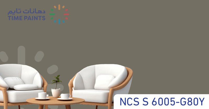 NCS S 6005-G80Y