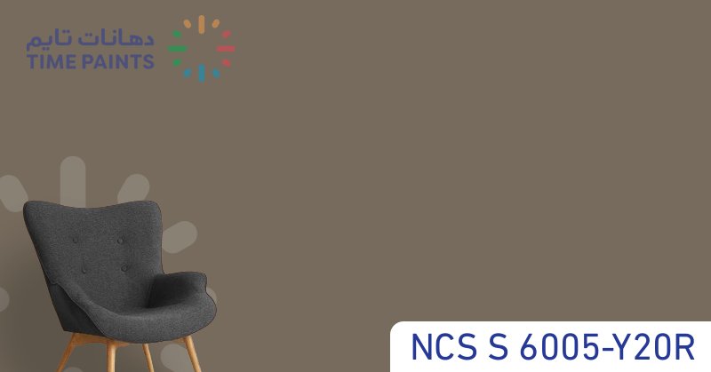 NCS S 6005-Y20R