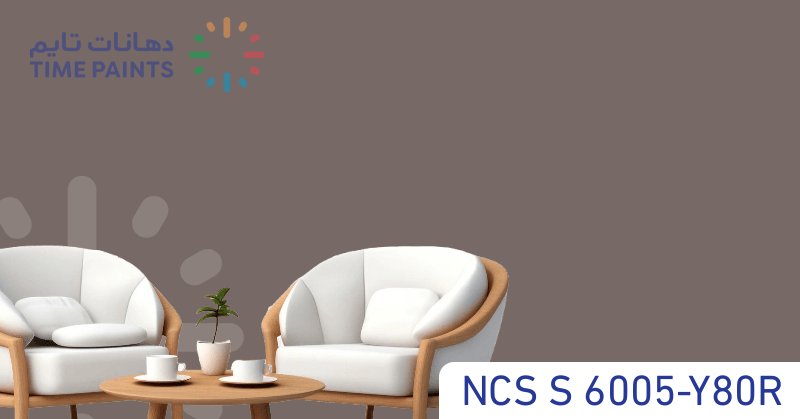 NCS S 6005-Y80R