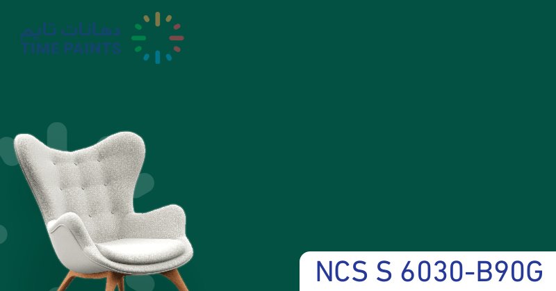 NCS S 6030-B90G