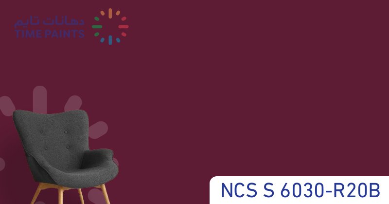 NCS S 6030-R20B
