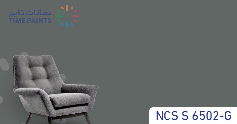 NCS S 6502-G