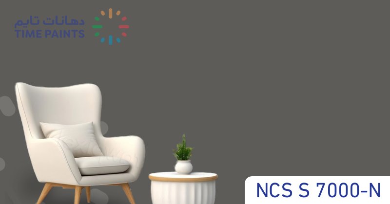 NCS S 7000-N