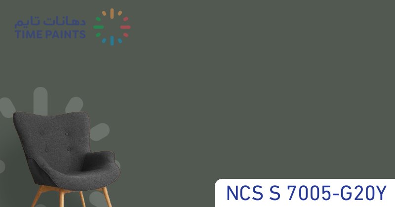 NCS S 7005-G20Y