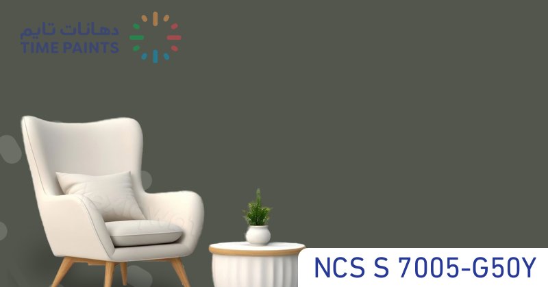 NCS S 7005-G50Y