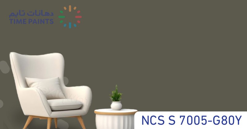 NCS S 7005-G80Y