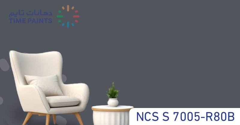 NCS S 7005-R80B