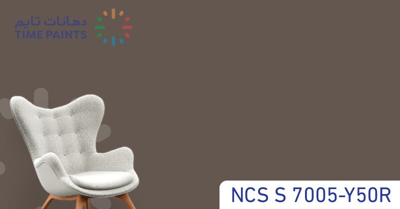 NCS S 7005-Y50R