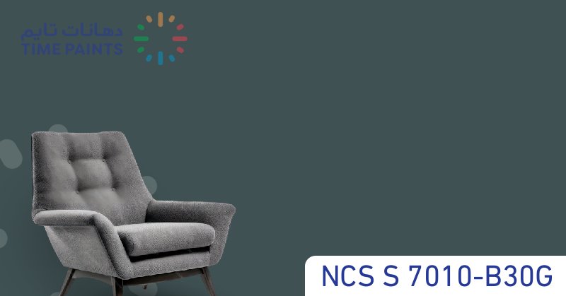 NCS S 7010-B30G