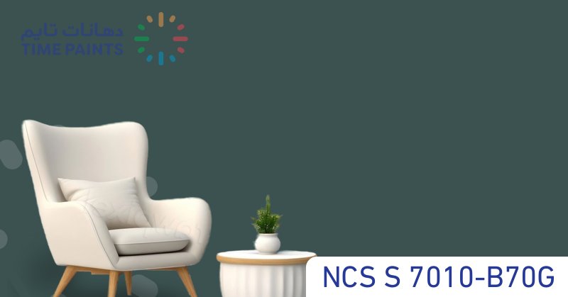 NCS S 7010-B70G