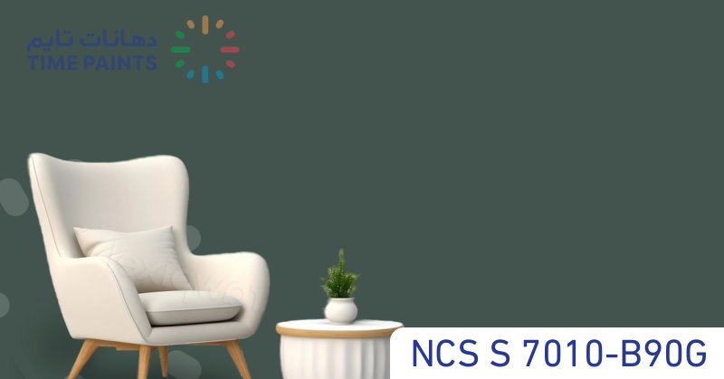 NCS S 7010-B90G