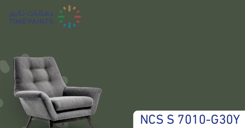 NCS S 7010-G30Y