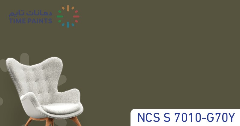 NCS S 7010-G70Y
