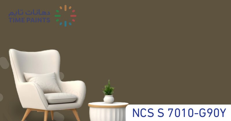 NCS S 7010-G90Y