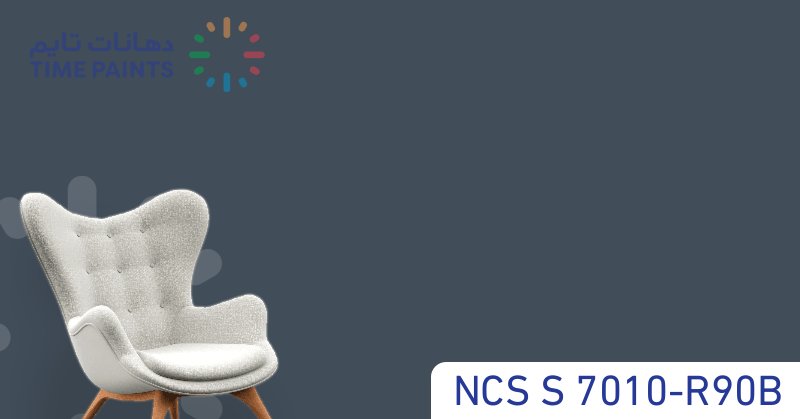 NCS S 7010-R90B