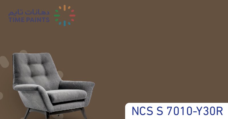 NCS S 7010-Y30R